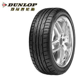 DUNLOP TYRE