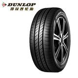 DUNLOP TYRE